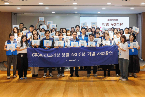 강신봉 파리크라상 대표이사(사진 가운데)를 비롯해 임직원 760명이 참여해 기부금을 조성하고, 파리바게뜨 제품 등을 담은 간식 꾸러미 850개를 월드비전에 전달했다.