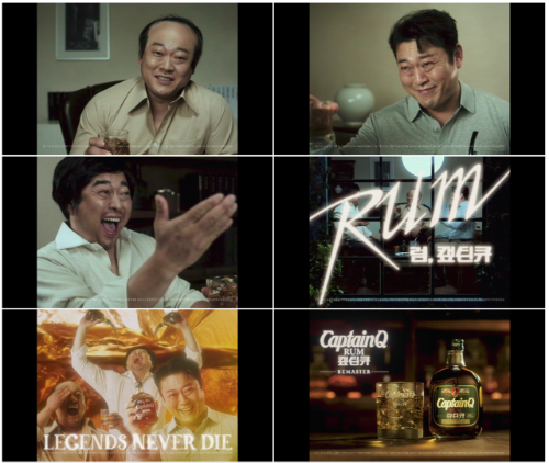 1980년대 광고 현대적으로 재구성... 롯데칠성, 캪틴큐 복귀 알린다