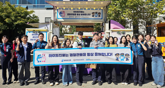 하이트진로 사회공헌 ‘안전’ 분야 확대