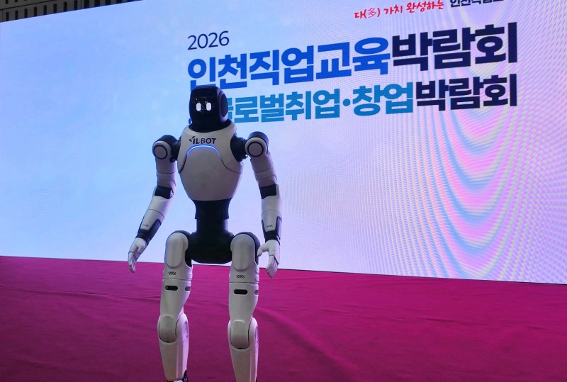 아이엘로보틱스 로봇, 인천직업교육박람회 & 글로벌취업창업박람회서 활약...학생들과 현장 소통