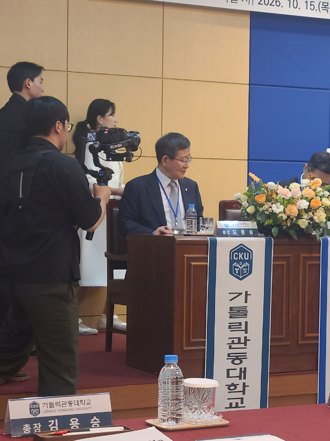 가톨릭관동대 김용승 총장. (사진제공=가톨릭관동대)