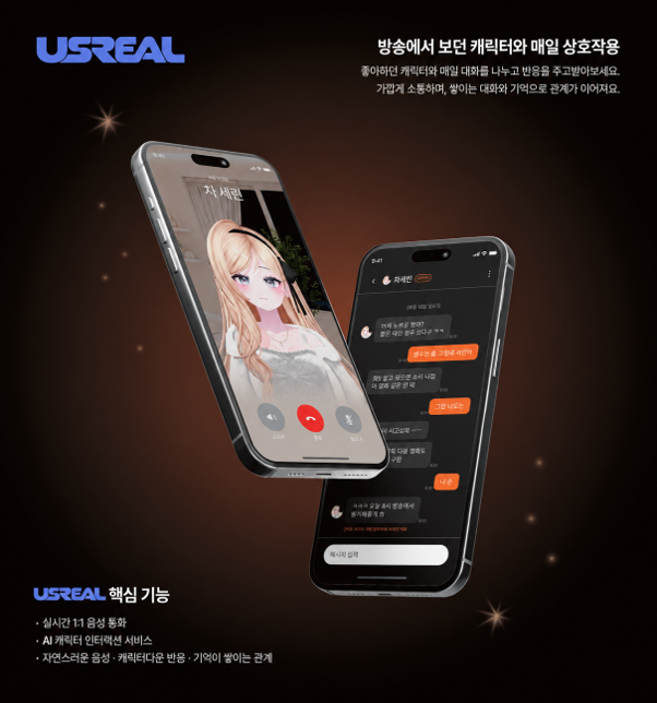 사진: 주식회사 태자 제공