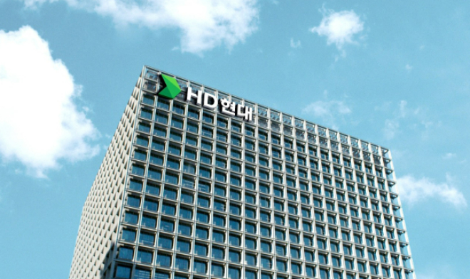 HD현대 본사 모습. 사진=HD현대 제공