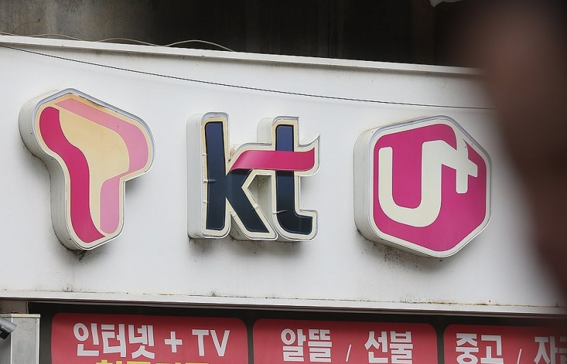 서울 시내 한 통신사 대리점에 통신사 로고가 붙어 있다. 사진=연합뉴스