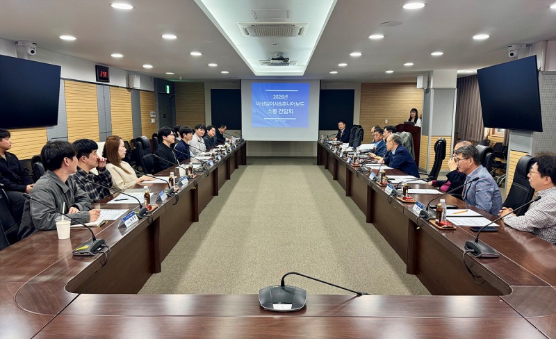 15일 서울사옥에서 코레일 비상임이사와 주니어보드가 소통간담회를 열었다./코레일