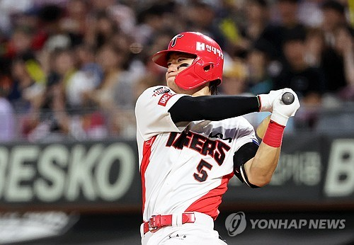 김도영