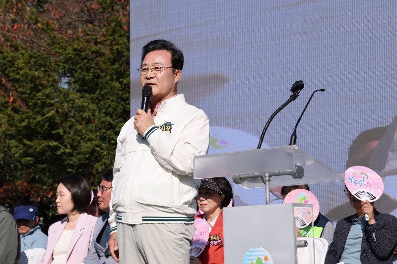 17일 열린 '시민의 날 기념 한마음 명랑운동'에서 김성제 의왕시장이 축사를 하고있다. /의왕시