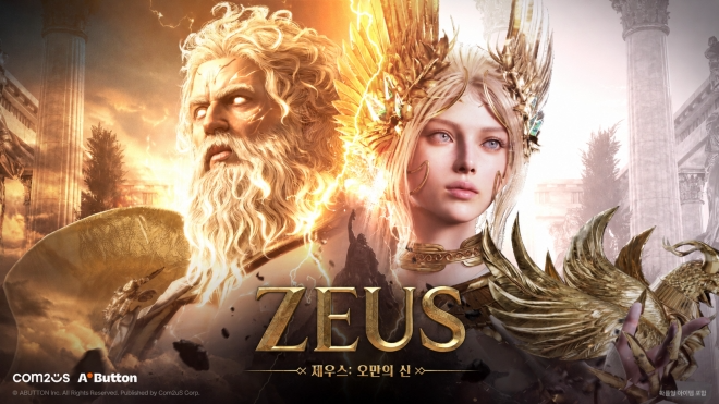'제우스: 오만의 신' 관련 이미지. 자료 제공: 컴투스