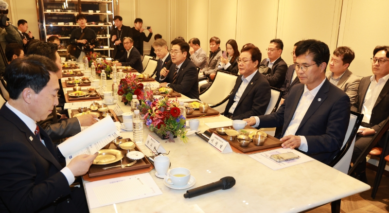 대한민국시도지사협의회