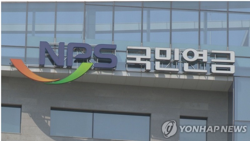 국민연금이 국내증시서 6월말부터 지난 15일까지 200조원 가까이 손실을 본 것으로 집계됐다. 사진=연합뉴스