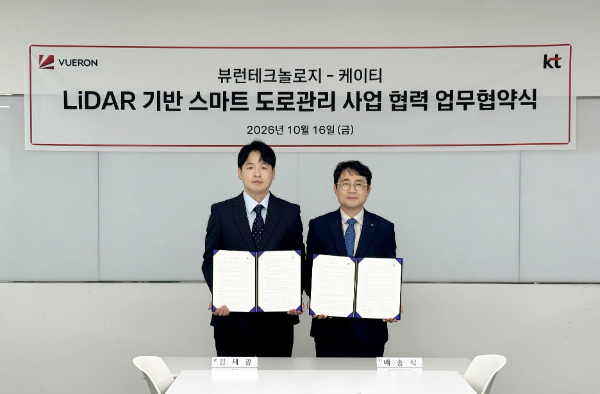 왼쪽부터 뷰런테크놀로지 김재광 대표와 KT 배송식 상무가 업무협약 체결 후 기념촬영을 하고 있다. (사진제공=뷰런테크놀로지)