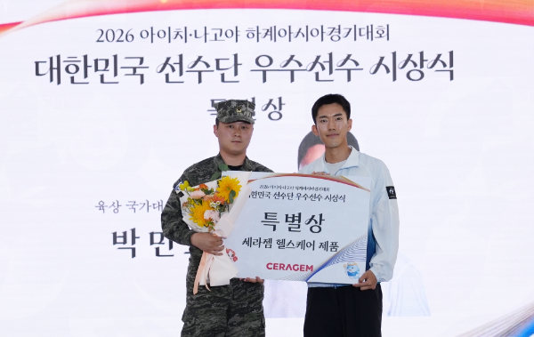 아시안게임 대한민국 선수단 우수선수 시상식에서 해병대 이종훈 상사(좌)가 특별상 수상자인 국군체육부대 소속 육상 박민호 선수에게 세라젬이 제공한 헬스케어 제품을 전달한 뒤 기념촬영을 하고 있다.