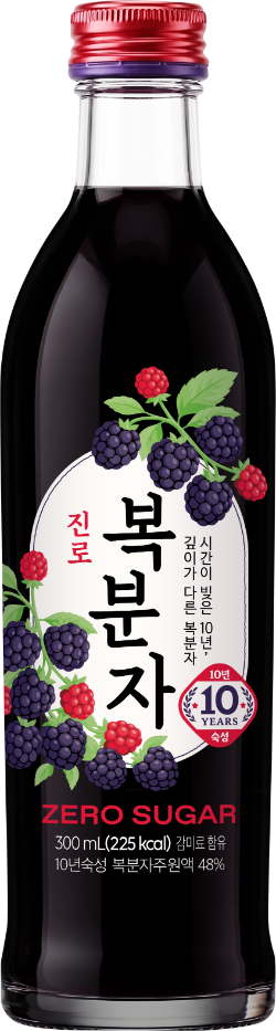 사진=하이트진로 제공