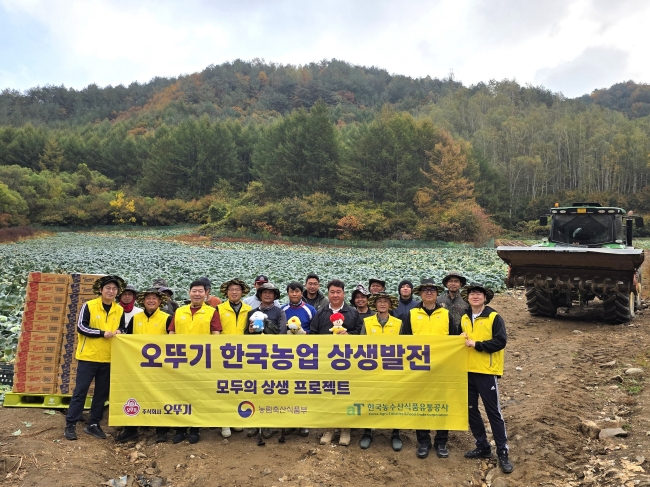 /오뚜기