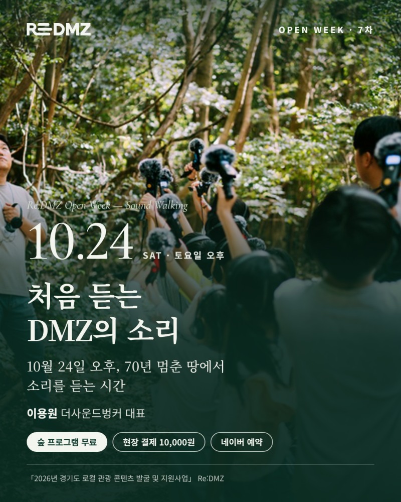 /경기관광공사