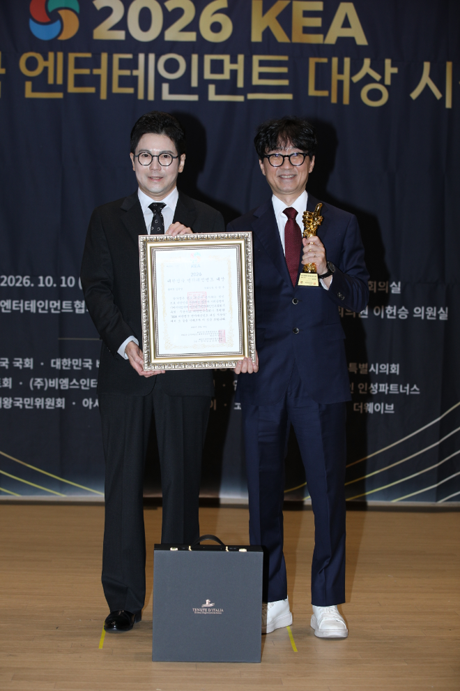 사진=오른쪽, ‘2026 대한민국 엔터테인먼트 대상 시상식'에서 ‘2026 대한민국 엔터테인먼트 대상-올해의 감독상'을 수상하는 영화 '왕과 사는 남자' 장항준 감독, 좌측은 대한민국엔터테인먼트협회 이일섭 회장(사진제공:대한민국엔터테인먼트협회)