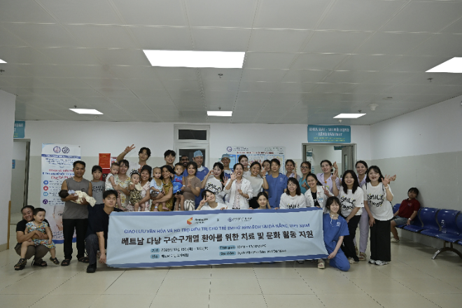 지난 10월 15~17일, 베트남 다낭 모자병원에서 진행된 봉사활동에 참여한 관계자들이 단체 사진을 찍고 있는 모습. 사진=스마일게이트