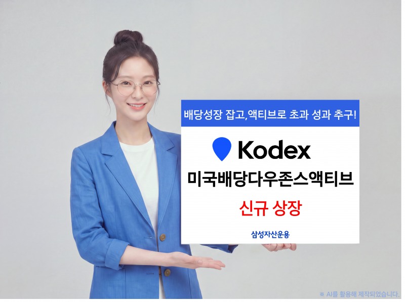 /삼성자산운용
