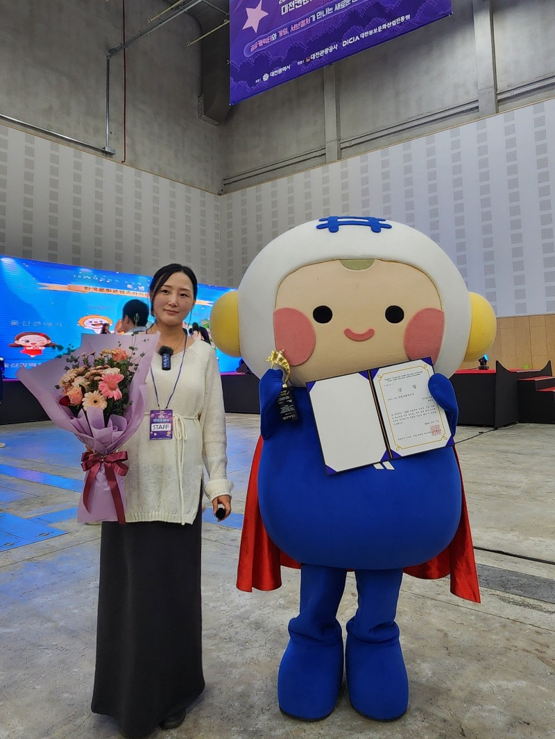 국가철도공단이 지난 17일 열린 '2026 대한민국 지자체·공공 캐릭터 페스티벌' 시상식에서 '상품개발혁신상'을 수상했다. 오른쪽 캐릭터가 공단 공식 캐릭터 '레일로'./국가철도공단