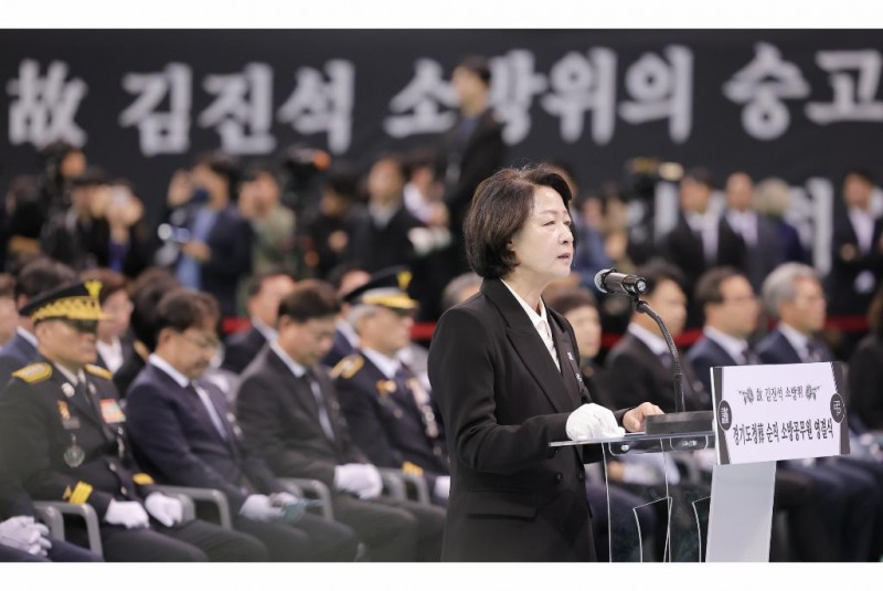 영결사를 하고있는 추미애 경기도지사. /경기도