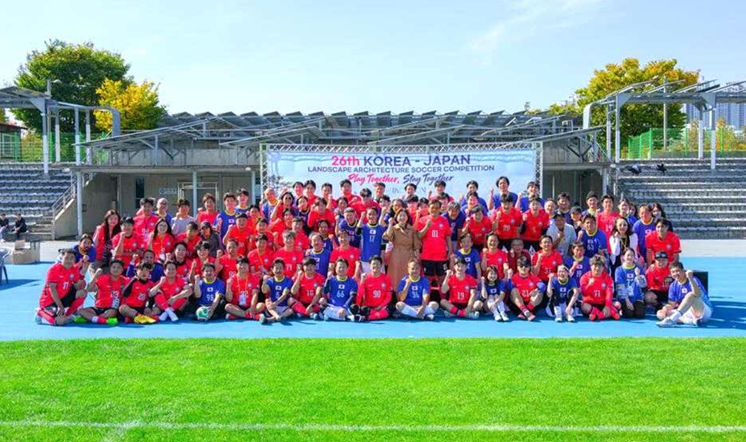 한일 조경인 축구대회 단체사진. / 이미지 = 한국조경협회