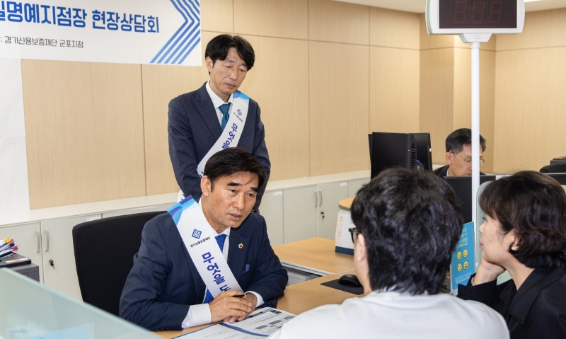 장태환 일일명예 지점장. /경기신보