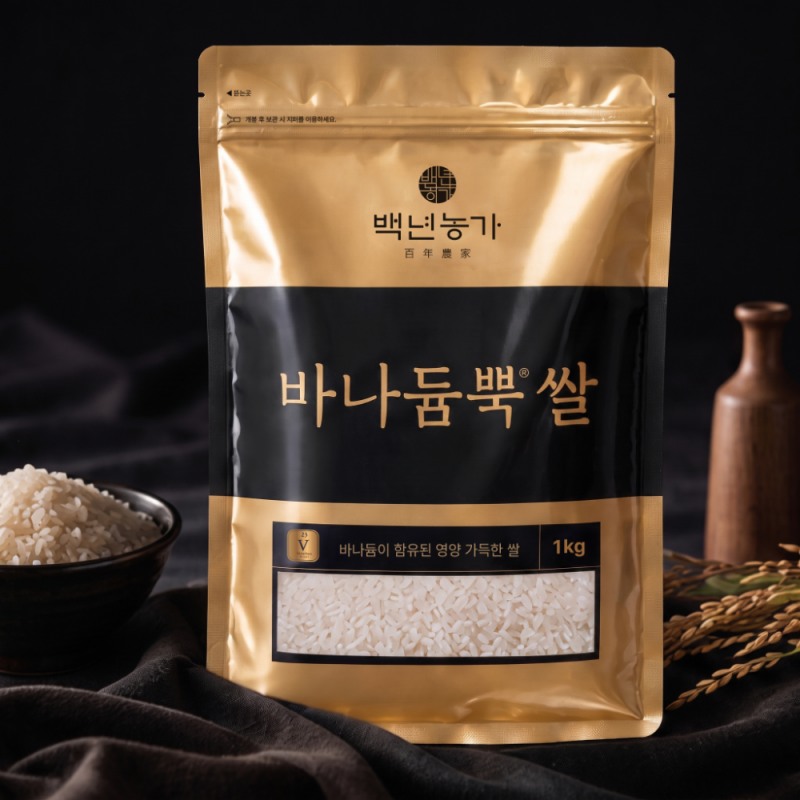 사진=옳음애