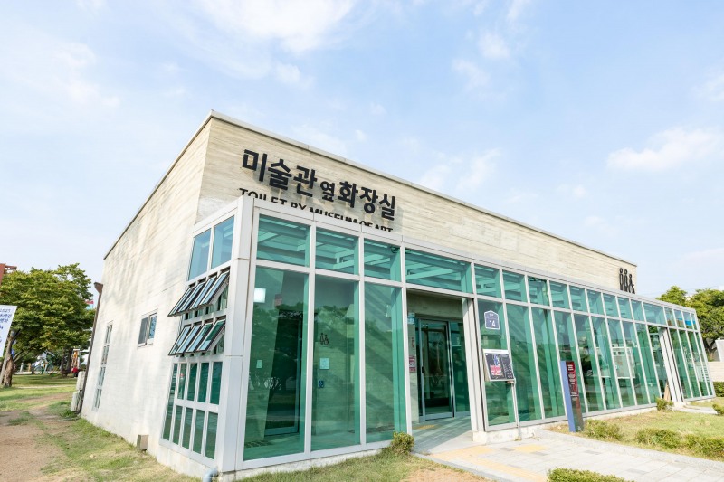 수원시립미술관과 비슷한 외관의 미술관옆화장실. /수원시