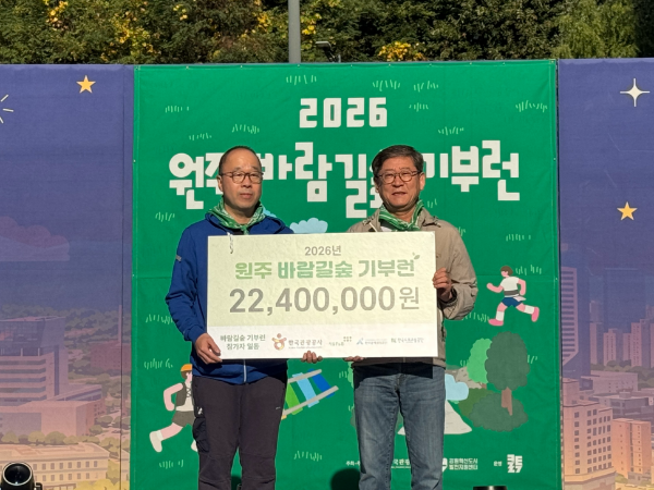 한국관광공사 정석인 국제관광본부장(왼쪽)과 월드비전 신재권 강원사업본부장 (사진=월드비전 제공)
