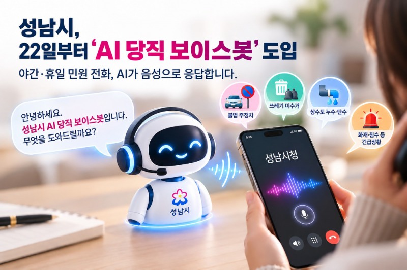 인공지능 생성형 이미지