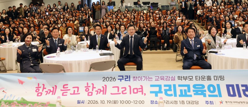 기념촬영 모습. /경기도교육청