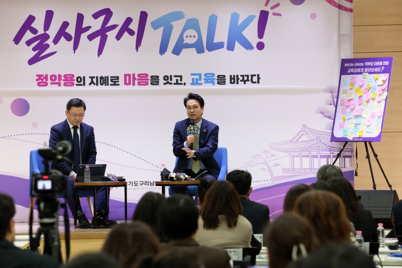 안민석 경기도교육감이 19일 오후 구리남양주교육지원청에서 열린 학부모 타운홀 미팅에서 학부모 질문에 답하고 있다. /경기도교육청