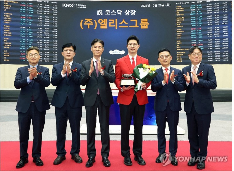 20일 코스닥에 상장한 AI 인프라기업 엘리스가 30% 넘게 급락하고 있다. 사진=연합뉴스