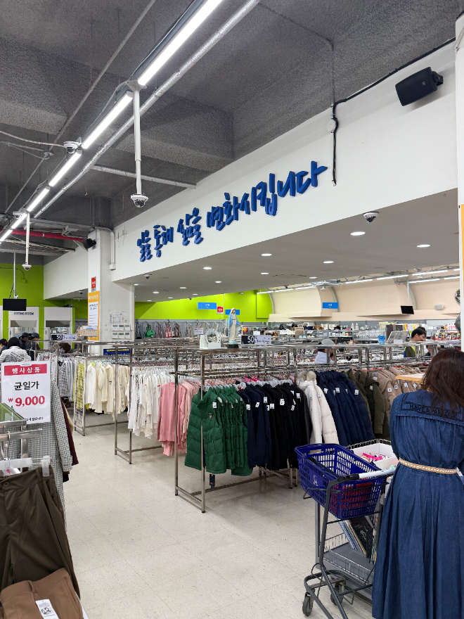 사진=마초의사춘기 제공