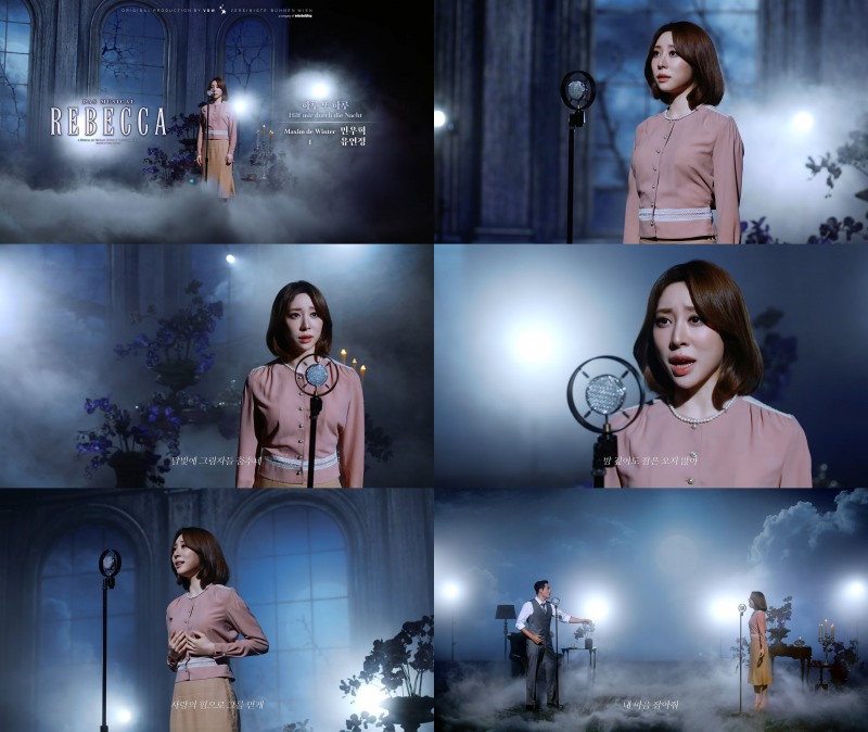 ‘레베카’ 유연정, 대표 넘버 ‘하루 또 하루’ 완벽 소화