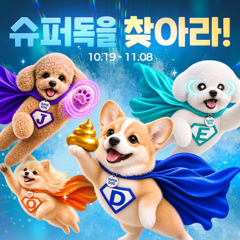 사진제공=샤랩바이오