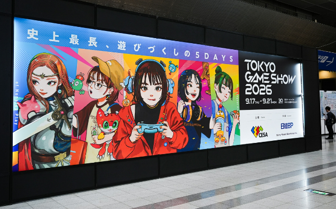 지난달 열린 도쿄게임쇼(TGS) 2026 행사 당시 일본 지바현 마쿠하리 멧세 전시장에 대형 포스터가 붙어 있다. 사진=연합뉴스