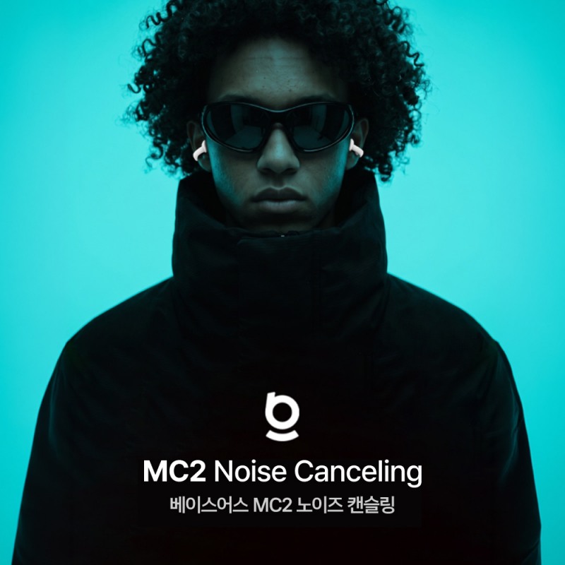 사진제공=베이스어스