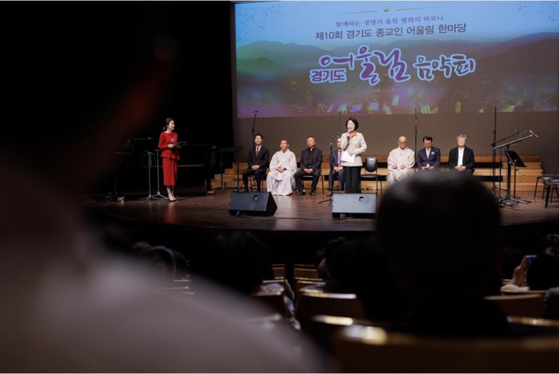 축사를 하고있는 추미애 경기도지사. /경기도