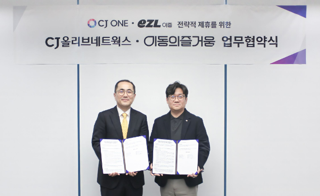 유인상 CJ올리브네트웍스 유인상 대표이사(오른쪽)와 이정환 이동의즐거움 대표이사가 업무협약을 체결한 후 기념 사진을 찍고 있다. 사진=CJ올리브네트웍스