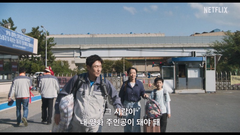 설경구·전도연·조여정·조인성 ’가능한 사랑‘, 파이널 예고편 공개…두 부부의 만남이 불러올 파장
