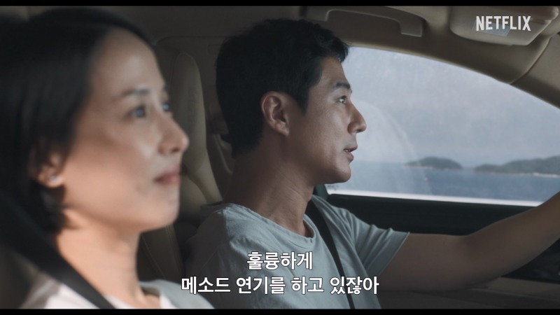 설경구·전도연·조여정·조인성 ’가능한 사랑‘, 파이널 예고편 공개…두 부부의 만남이 불러올 파장