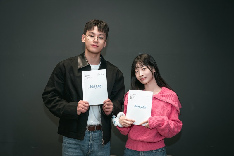 트와이스 다현X차우민, ‘구름이 구르미’ 주연 캐스팅…풋풋한 하이틴 로맨스 예고