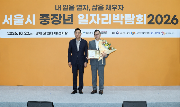 KFC 코리아 신호상 대표(오른쪽)가 ‘서울시 중장년 일자리박람회 2026’에서 중장년 채용 확대 공로로 서울특별시장 표창을 받은 뒤 오세훈 서울시장과 기념촬영을 하고 있다.