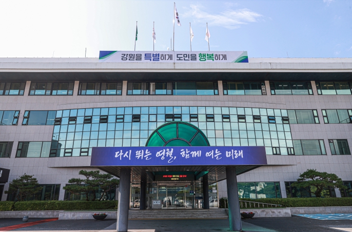 영월군청