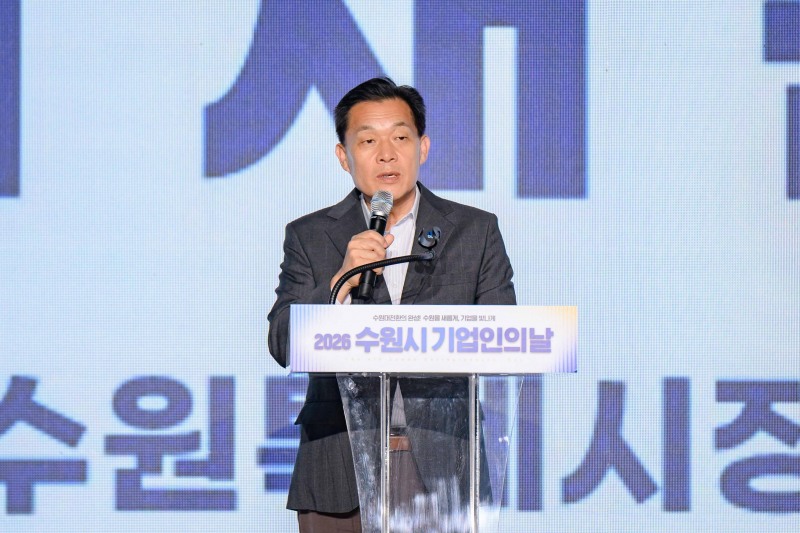 이재준 수원시장이 환영사를 하고 있다. /수원시