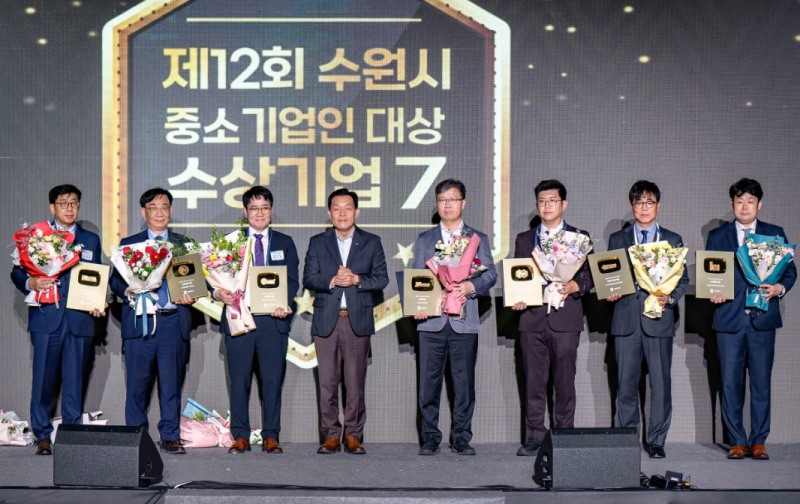 이재준 수원시장(왼쪽 4번째)과 제12회 수원시 중소기업인대상 수상자들이 기념촬영을 하고 있다./수원시