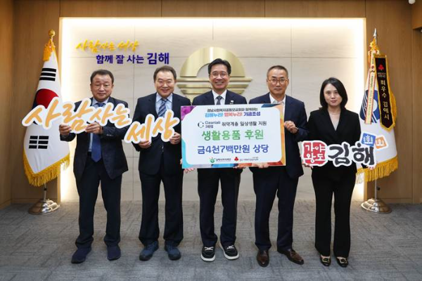 왼쪽 두번째부터 이성기 (재)김해시복지재단 대표이사, 정영두 김해시장, 김칠호 크린랩 생산본부장