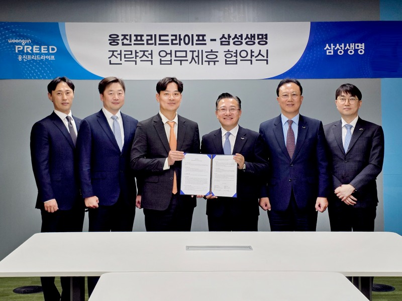 삼성생명과 웅진프리드라이프가 지난 20일 서울 중구 웅진프리드라이프 본사에서 전략적 업무제휴 협약(MOU) 체결 후 기념촬영을 하고 있다./삼성생명