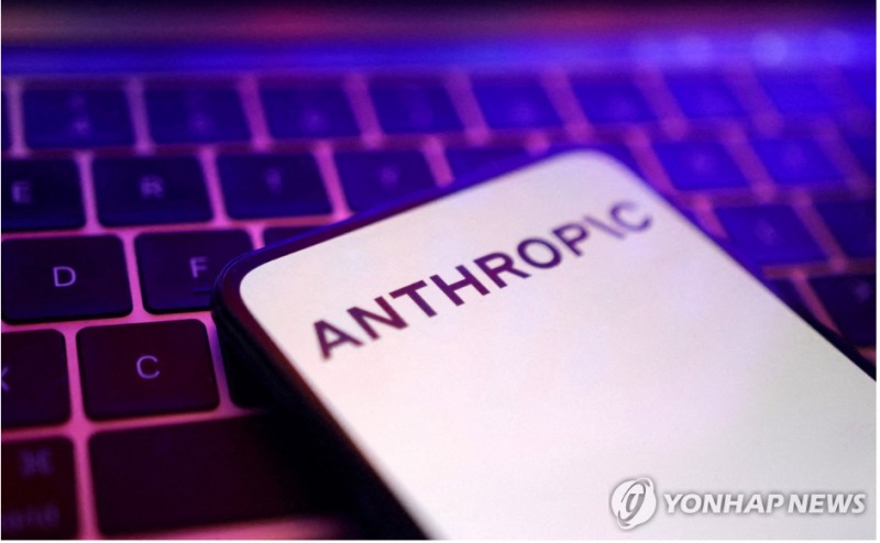 기업상장(IPO)이 임박한 앤트로픽이 올 상반기 매출이 15배나 증가했지만 손실규모도 100조원에 달한다고 월스트리트저널(WSJ)이 20일(현지시간) 보도했다. 사진=로이터통신, 연합뉴스